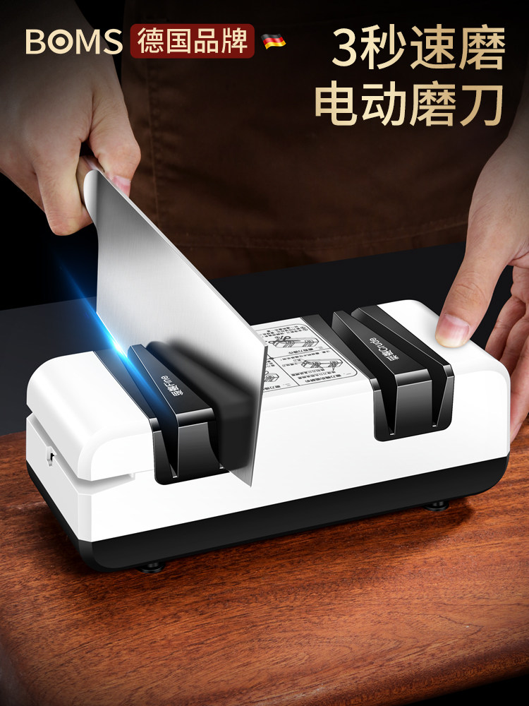 德国电动磨刀器多功能神器金刚砂磨刀石家用快速小型全自动磨刀机