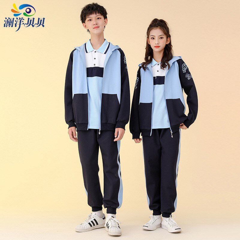 速发澜洋b贝贝春季校服初高中学生班服儿童运动会开幕式服装幼儿