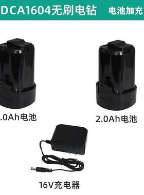 东成DCA锂电钻1604大功率16V无刷锂电钻东成手电钻dca手电钻正品
