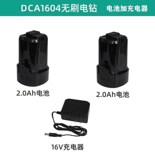东成DCA锂电钻1604大功率16V无刷锂电钻东成手电钻dca手电钻正品