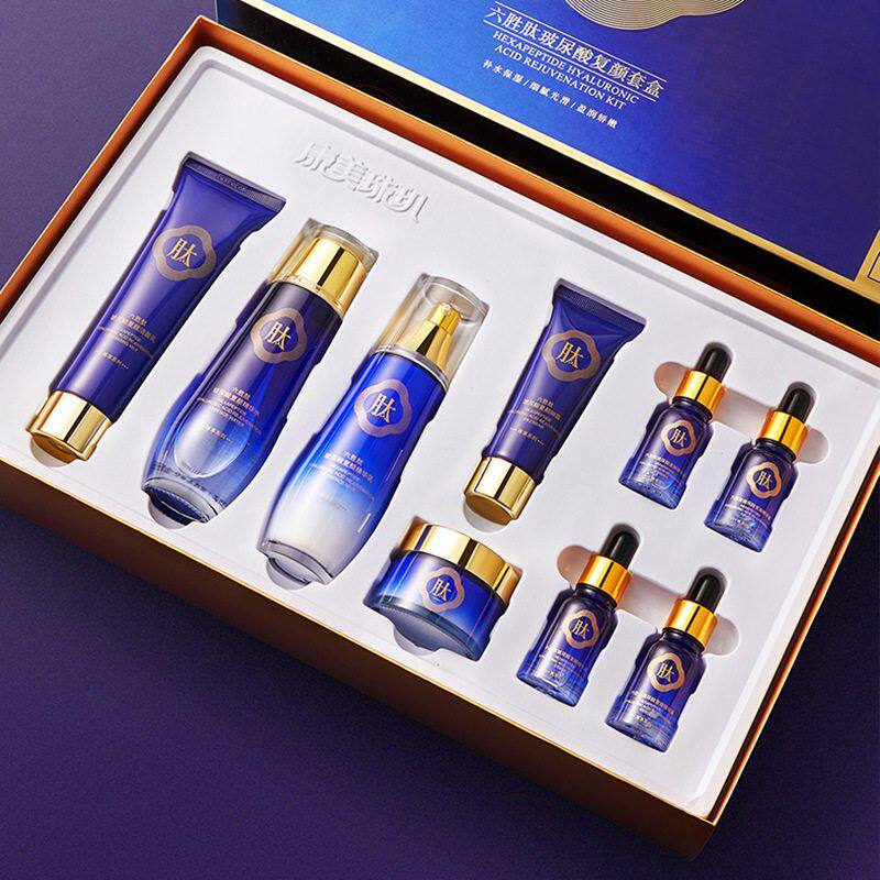 正品康美珠玑六胜肽玻尿酸补水