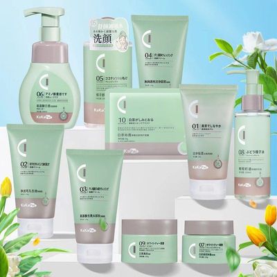 正品氨基酸泥膜膏去黑头去角质保湿葡萄籽白茶卸妆水补水洁面清洁