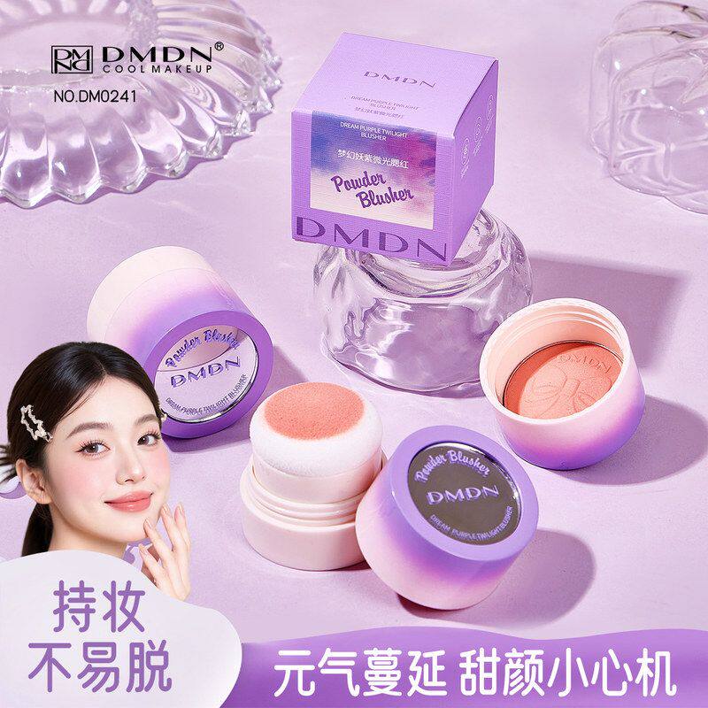 正品微光颜显白梦幻紫【感韩系