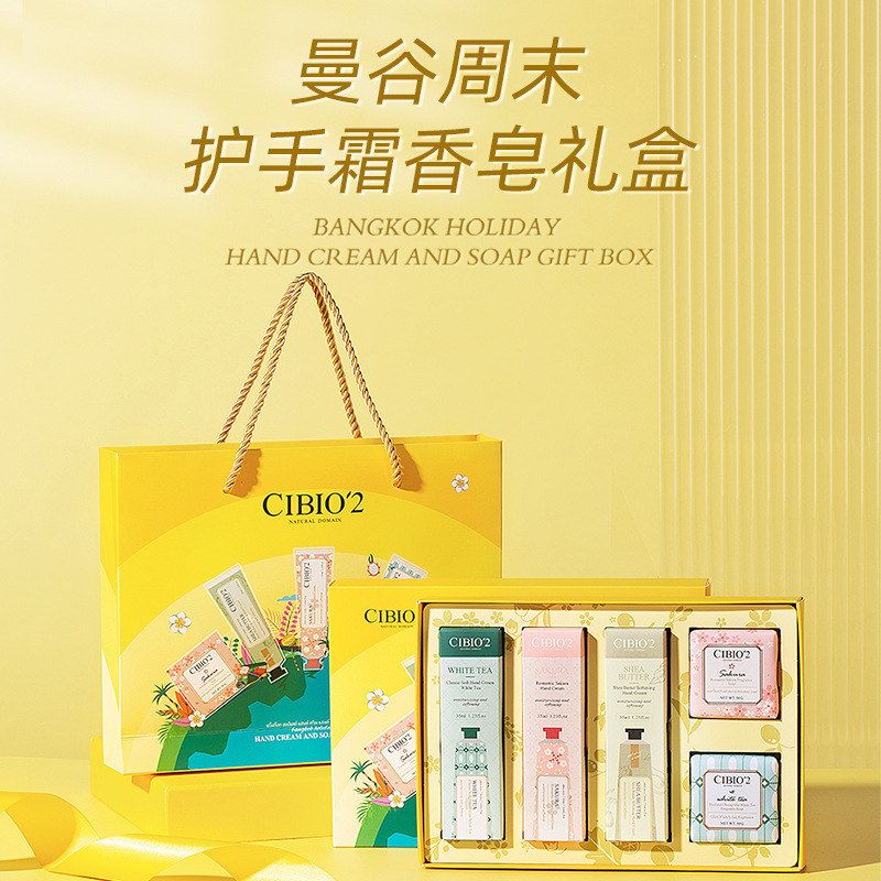 正品保湿伴郎小回礼伴手礼物礼品