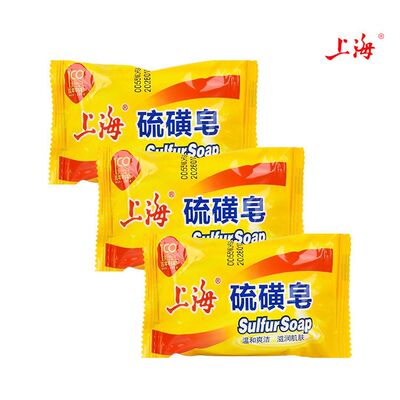 最新日期留香组合洗脸】洗手块