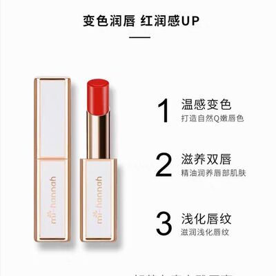 正品不脱水长效口红变色保湿润泽