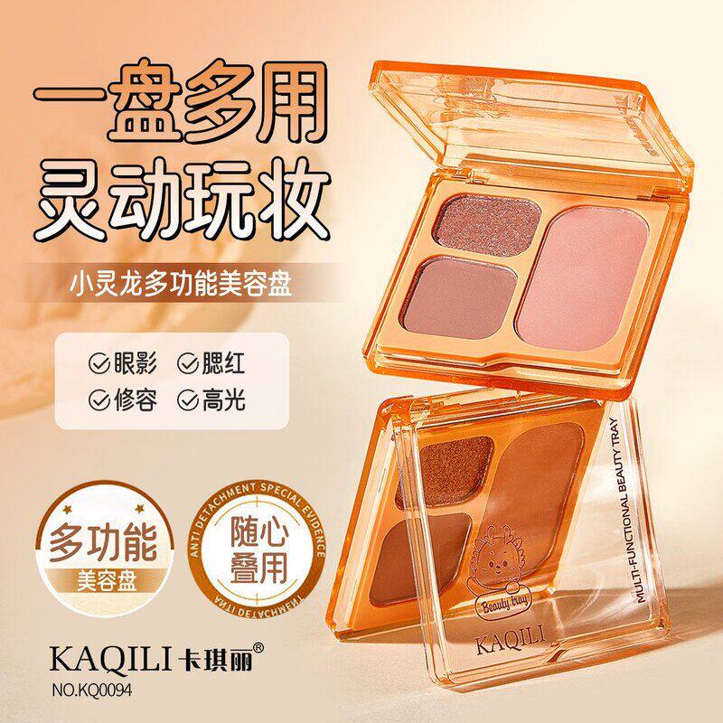 正品眼影美容小灵龙腮红修容卡琪丽光大高色系纯欲多功能盘三色地