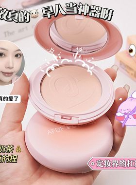 正品哑光粉饼修容粉雾遮定妆瑕控油女蜜粉柔焦AFDF保湿饼补妆散粉