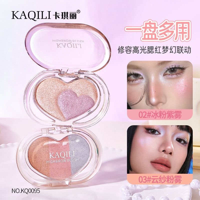 正品高光卡琪丽闪纯欲氛围珠光盘碎提亮高光粉腮红感爆立体提亮修