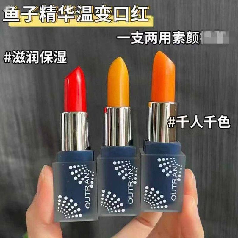 正品温变保湿樱桃不易防水鱼子补水口红淡纹沾杯精华润唇膏有色脱