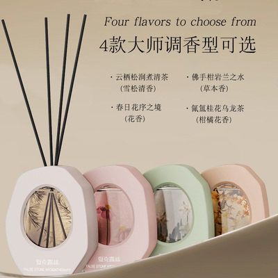 正品春日-/佛手柑之境煮涧/香薰云栖松礼盒岩兰花序分装露丝清茶