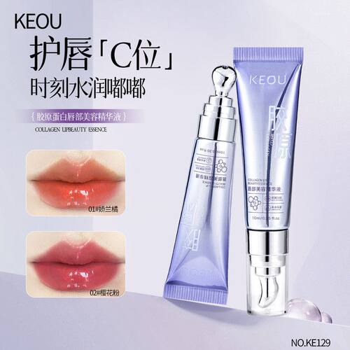 正品精华感拉满又滋润渴欧又透嫩