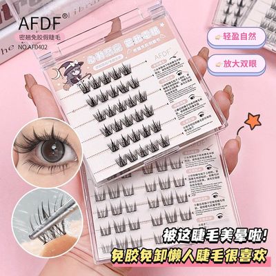 正品妈生上漫画新手假睫毛懒人自免胶纯欲猫假睫毛 粘精灵自然下