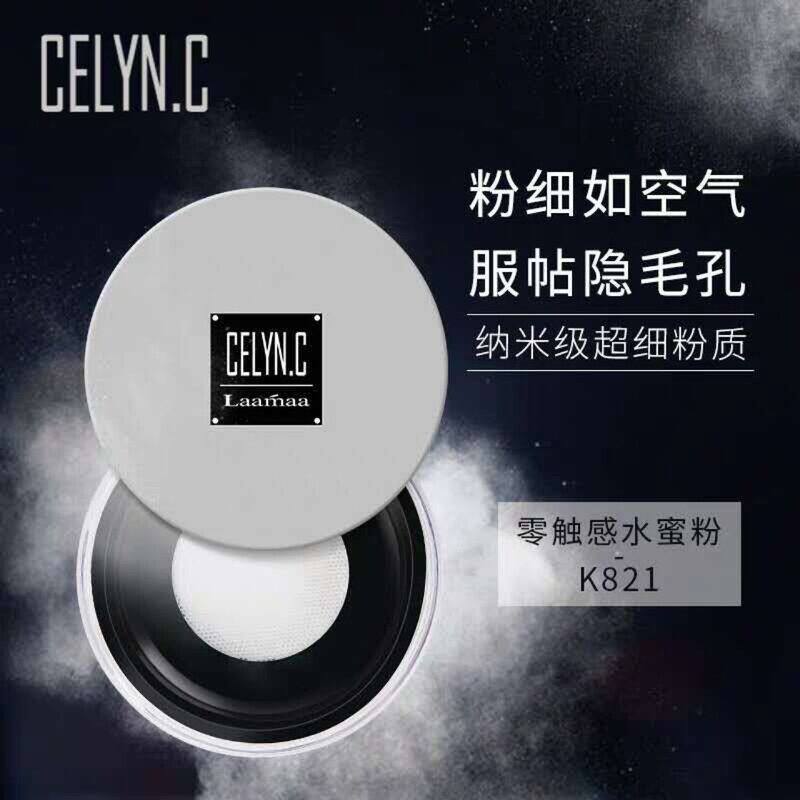 正品粉饼瑕轻薄不浮粉提亮CELYN