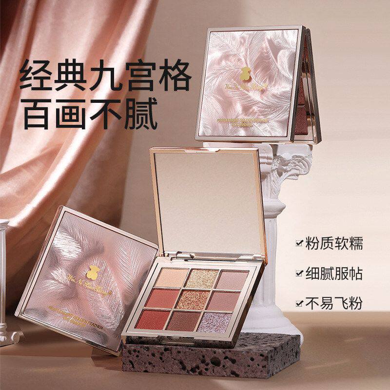 正品牛郎盘大地色眼影九色金翎