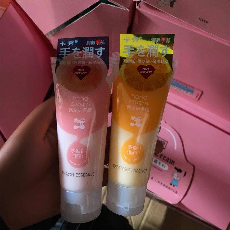 正品精华水蜜桃男女滋润防干澡