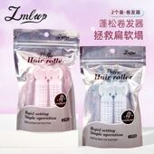 正品 夹自295刘海蓬松卷发夹发顶空气卷 八字上野粘定型拉拉美2个装