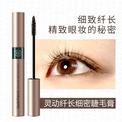 正品持久防水不晕染不脱色刷头寇伽碧浓黑纤长睫毛膏细密自然翘精
