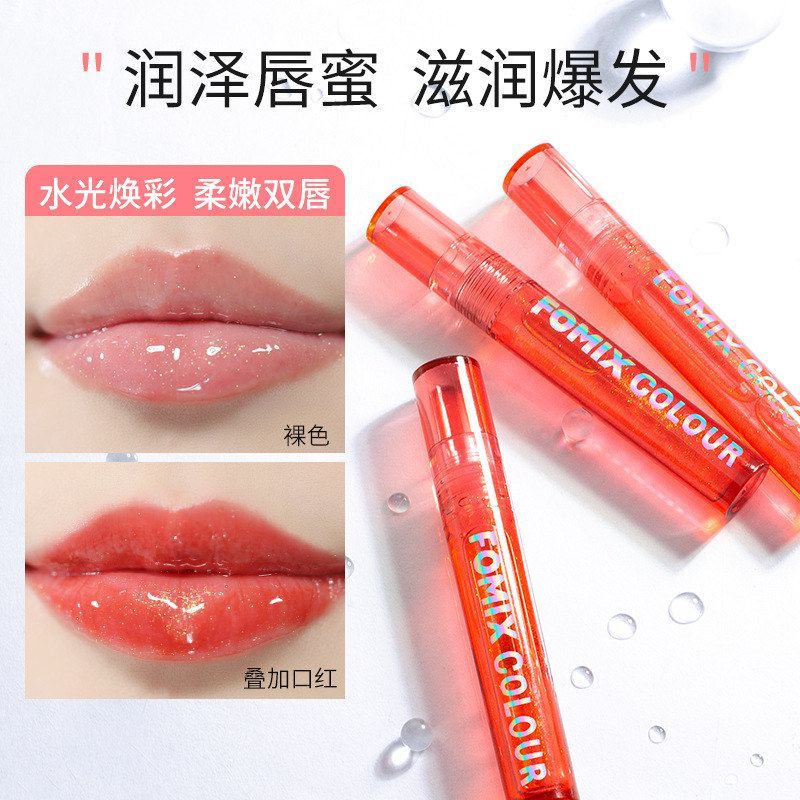 正品唇彩 炫色晶透唇蜜唇釉水光唇透明FOMIX蜜