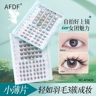 正品网红薄片精灵假睫毛小耳朵韩系猫免胶爆款AFDF爱豆女团组合装