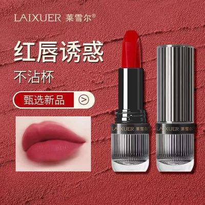 正品口红红棕肉桂不易防水显白