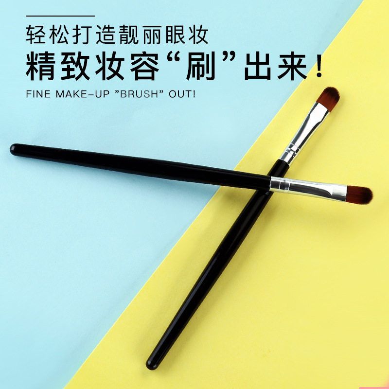 正品美妆工具玛采儿长杆化妆眼影刷初学者化妆刷多功能美容遮瑕刷