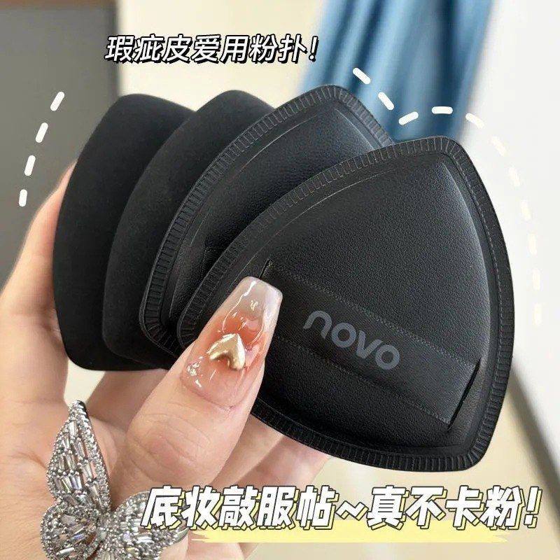 正品专用粉扑气垫黑NOVO粉底液凤梨定妆干湿两用粉扑蛋美妆粉超软,家庭/个人清洁工具,面扑/粉扑,淘宝优惠券,粉丝福利购,淘宝优惠卷