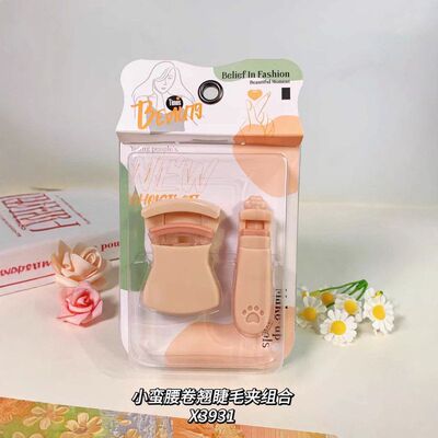 正品夹雪无组合不合眼玛丽胶条