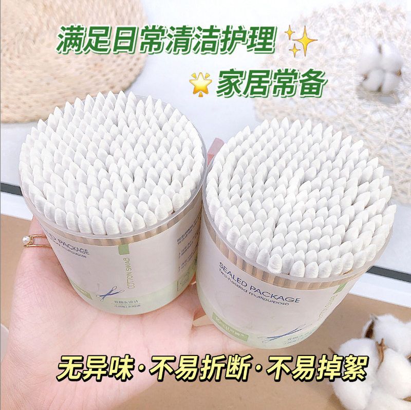 正品可绮净颜双头多用棉签掏耳朵棉花棒清洁护理棒一次性200支KQ1