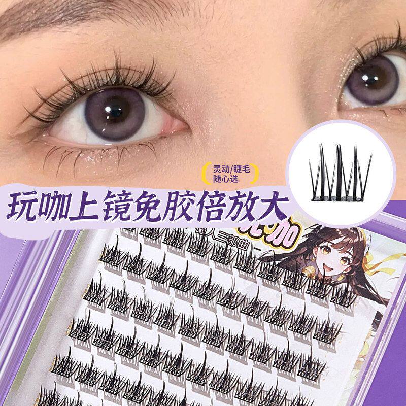 正品漫画大斜飞免胶浓密假睫毛