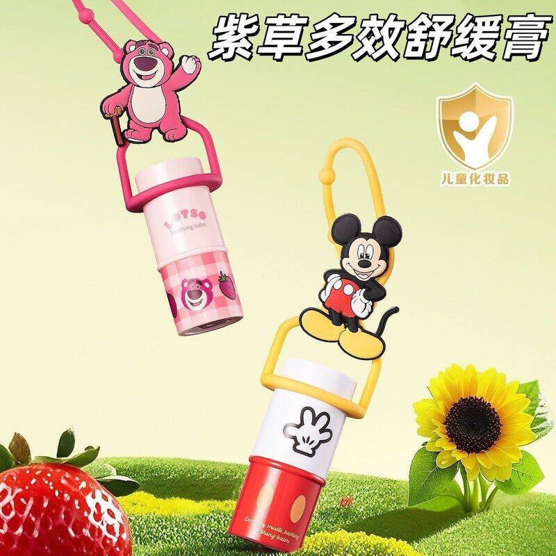 正品膏叮咬儿童成人舒缓草莓熊