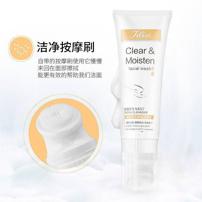 正品燕窝保湿清透厂家直销保湿