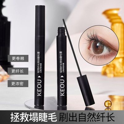 正品纤长女防汗防水卷细刷头超长持久翘不小刷头睫毛膏睫毛膏晕染