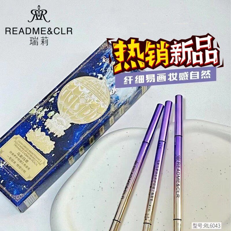 正品自然玛草持乌斯妆眉野生细头养护双头三角旋转易显色眉笔上色