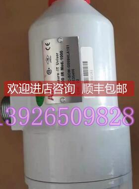 询价 SF810探头UVISOR SF810检测器EC-BOM-G018HLA600