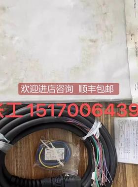 询价清仓 GP3000H接头软型直连电缆10米)GP3000H-CBLSD-10M