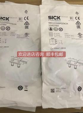 询价西克接近开关IME12-04BPOZW2KSICK接近传器PNP号1040769