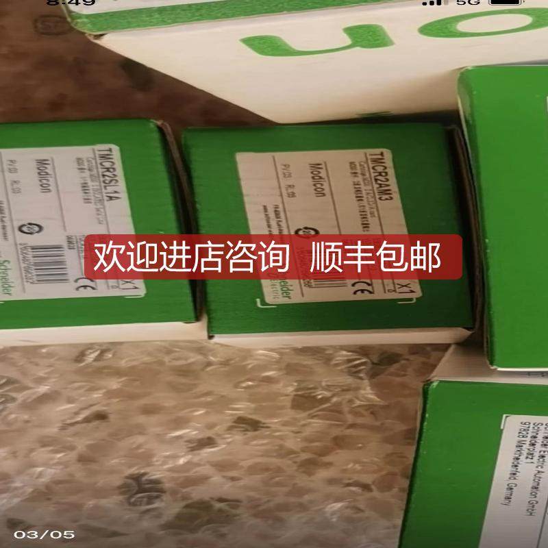 询价，模块，TMCR2AM3，TMCR2AQ2V，TMCR2AQ2C，