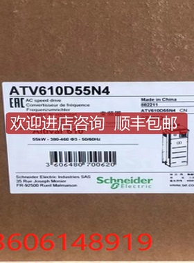 询价ATV610U15N4/ATV61HU15N4Z/ATV630U15N4