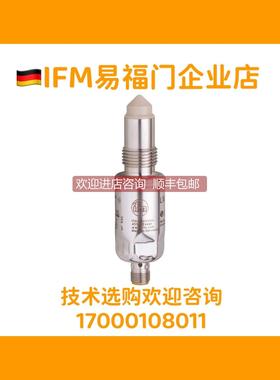询价易福门液位料位计 IFM LMT100 LMT110 LMT121 LMT102 LMC100