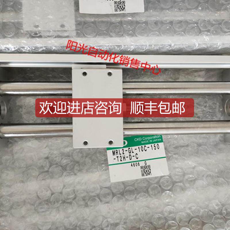 询价A023CKD气缸MRL2-GL-10C-150,,