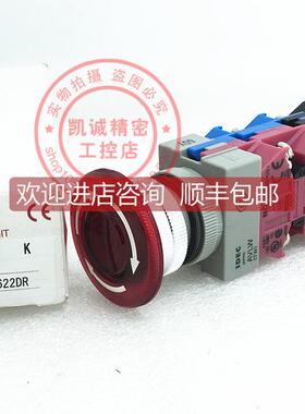 询价和泉急停开关 按钮 AVLW42622DR 灯 特