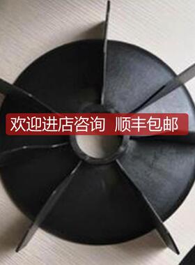 询价电机散热风扇叶M2BAF250SMA4 3GZV 304 014-16