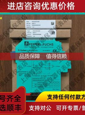 询价KFD2-SR2-Ex2.W.SMP+F倍加福安全栅KFD0 KFDO-SD2-EX2