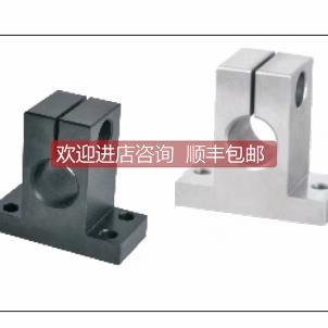 询价加厚T形导向轴支座开口型 GCY01/GCY02/GCY06/GCY08-D20-H25