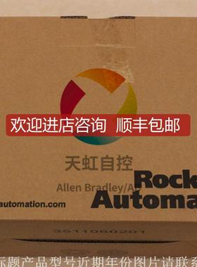 询价20AC3P5A0AYNANC0 PowerFlex 交流变频器70 400 VAC 3 PH 1.