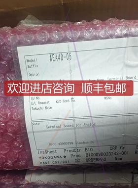询价横河端子排AEA4D-05  AED5D-05再拍