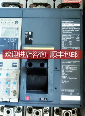 询价 PL1200  PLM34120CU44A