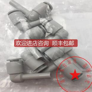 询价SMC快插变径弯头KQ2L06-99