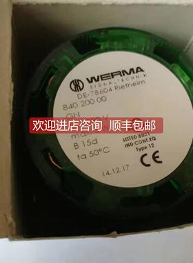询价WERMA绿色柱灯 840 200 00 3m